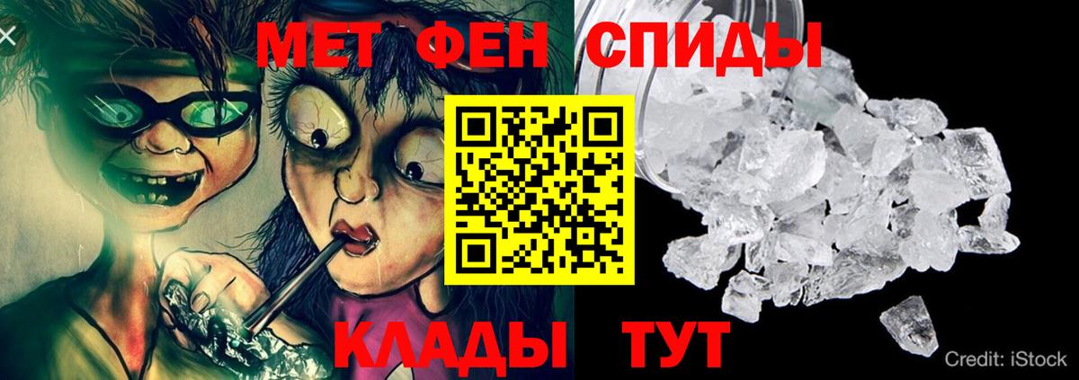АМФЕТАМИН  Вход с VPN  Дзержинский  Amphetamine 98% 