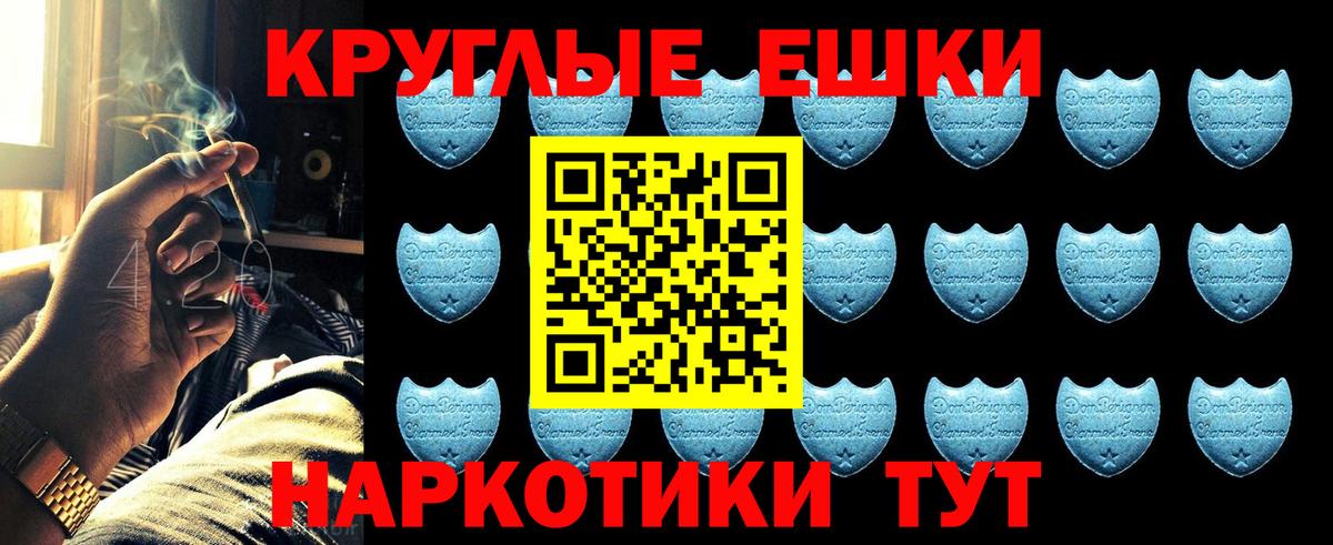 Ecstasy 280мг Дзержинский