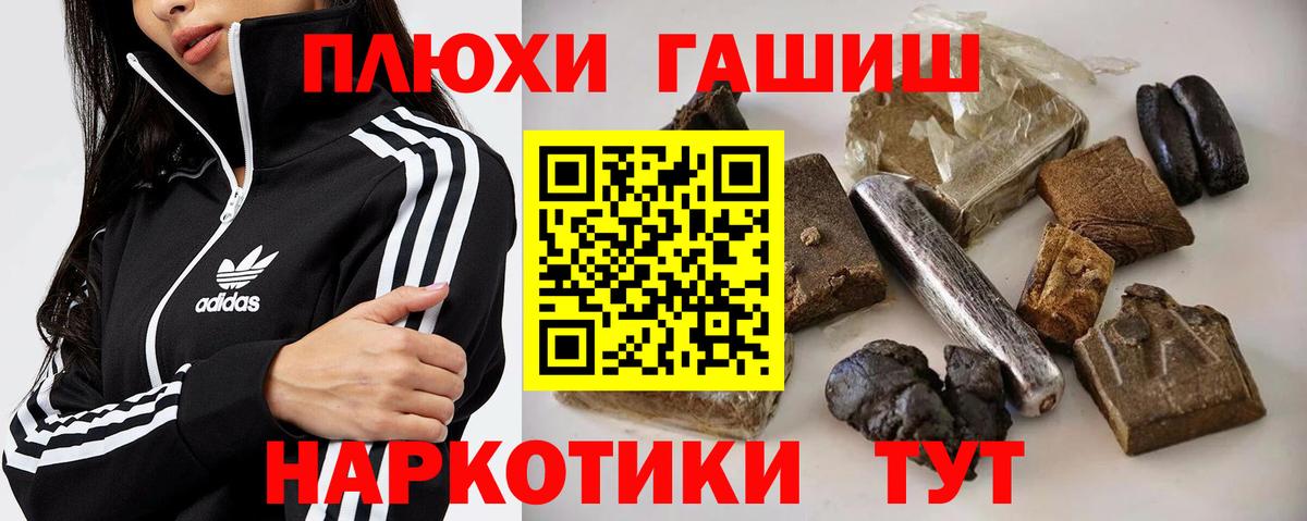 Дзержинский  Гашиш  Гашиш индика сатива  Вход с VPN  ГАШ ice o lator 
