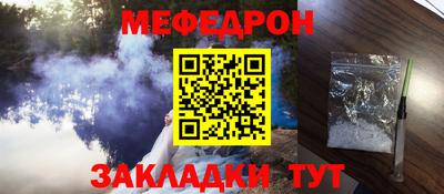 мдма Камышлов