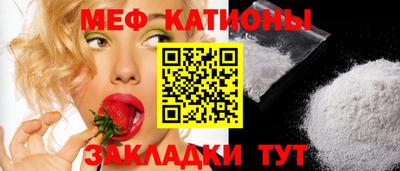 меф VHQ Кандалакша