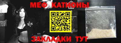 винт Канаш