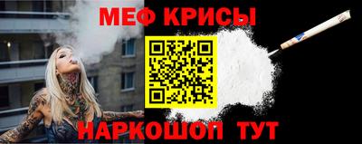 мдма Камышлов