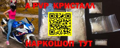 винт Канаш