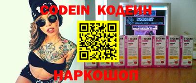 меф VHQ Кандалакша