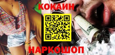 меф VHQ Кандалакша