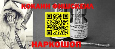 меф VHQ Кандалакша