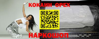 винт Канаш