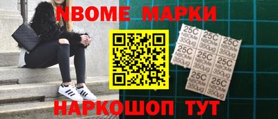 винт Канаш