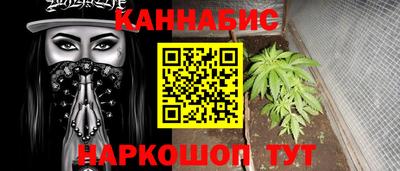 винт Канаш