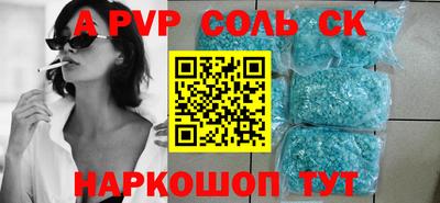 меф VHQ Кандалакша