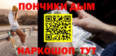винт Канаш