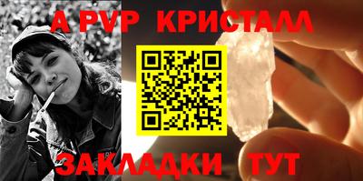 винт Канаш
