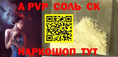 винт Канаш