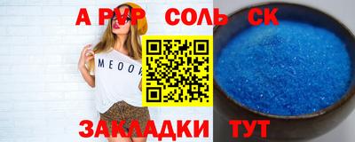 меф VHQ Кандалакша