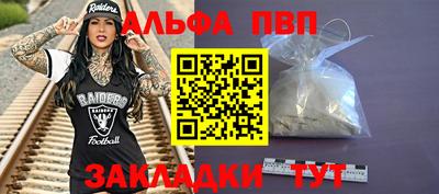 гидра Мирный