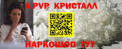 винт Канаш