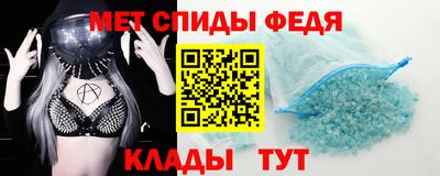 меф VHQ Кандалакша