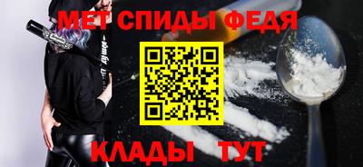 винт Канаш