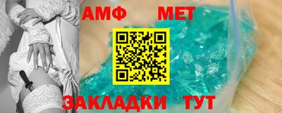 мдма Камышлов