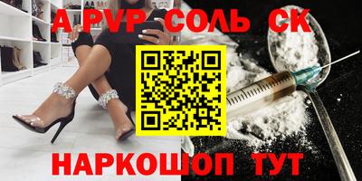 мдма Камышлов
