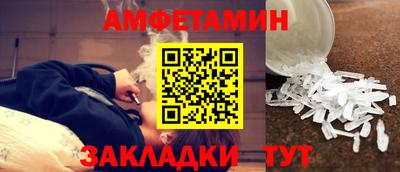 меф VHQ Кандалакша