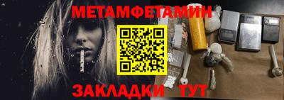 винт Канаш