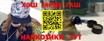 меф VHQ Кандалакша