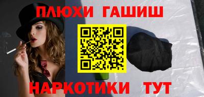 винт Канаш