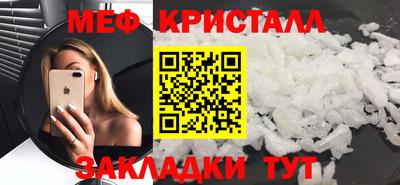мдма Камышлов