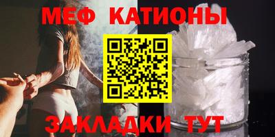 мдма Камышлов