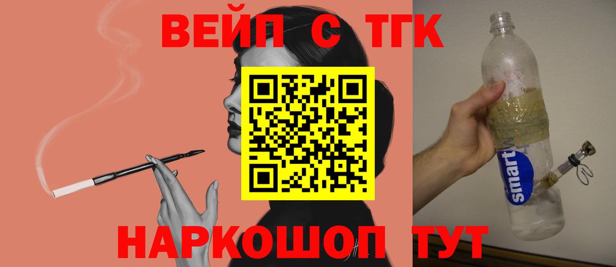 Мефедрон   Дзержинский  Кетамин  Конопля  ГАШ  Вход с VPN  ТГК  A PVP СОЛЬ кристаллы  МАРИХУАНА 